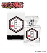 「るろうに剣心」フレグランス（相楽左之助）