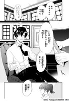 「死後の世界でも死ぬまで働く話」より。