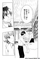 「死後の世界でも死ぬまで働く話」より。