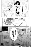 「死後の世界でも死ぬまで働く話」より。