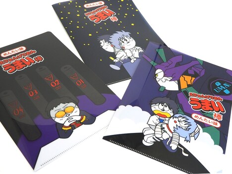 「えう゛ぁんげりおん うまい棒30本入り」に付属するクリアファイル。