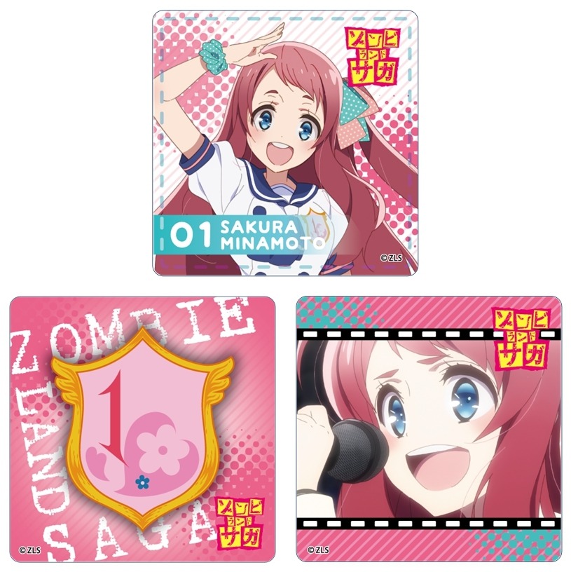 コースター