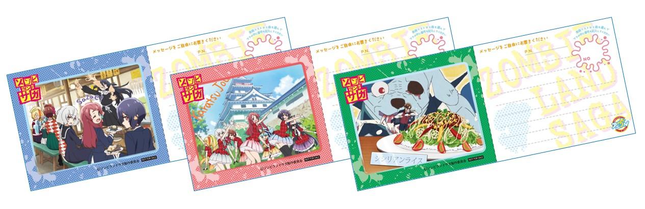 「リクエストチケット」全24種