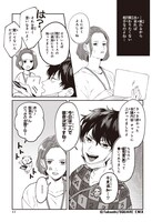 「これだからゲーム作りはやめられない！」より。