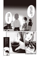 「これだからゲーム作りはやめられない！」より。