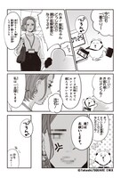 「これだからゲーム作りはやめられない！」より。