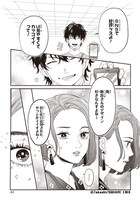 「これだからゲーム作りはやめられない！」より。