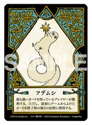 「モーツー限定追加カード」