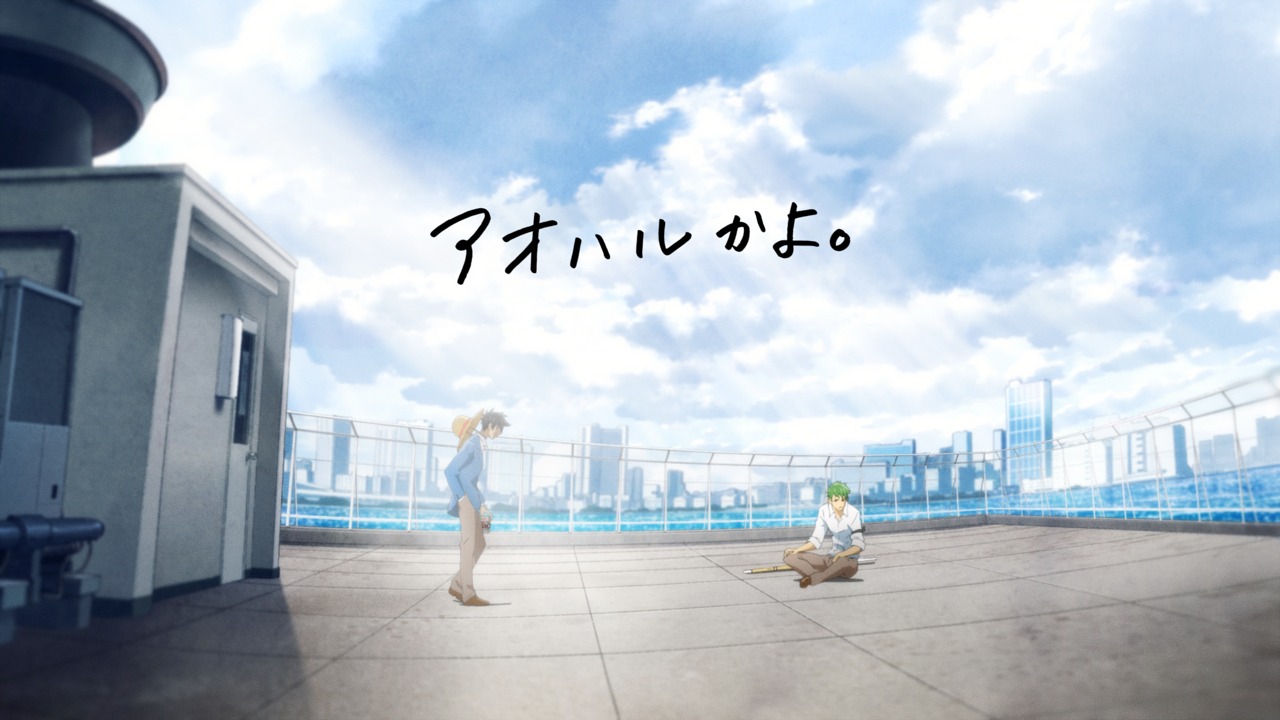 「HUNGRY DAYS ワンピース ゾロ篇」 のイメージボード。