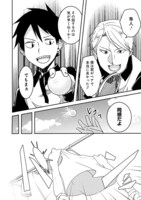 「君に足りないのは筋肉だ！」第1話より。