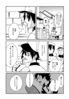 「君に足りないのは筋肉だ！」第1話より。