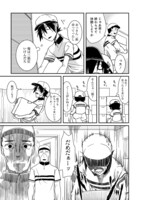 「君に足りないのは筋肉だ！」第1話より。