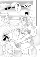 「君に足りないのは筋肉だ！」第1話より。