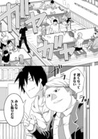 「君に足りないのは筋肉だ！」第1話より。