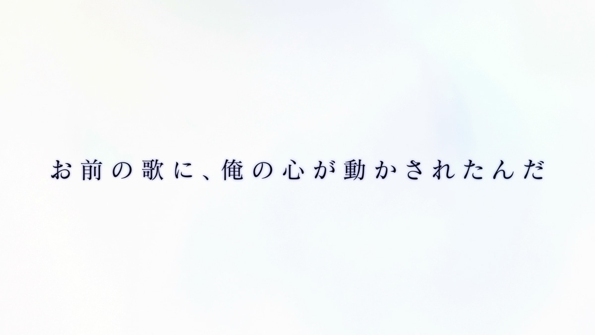 TVアニメ「ギヴン」上ノ山立夏のボイス入りPVより。