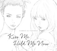 「Kiss Me/Hold Me Now」のジャケット。