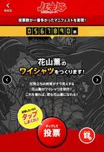 板垣恵介によるマニフェスト。