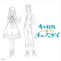 タワーレコード新宿店限定特典のミニポスター。