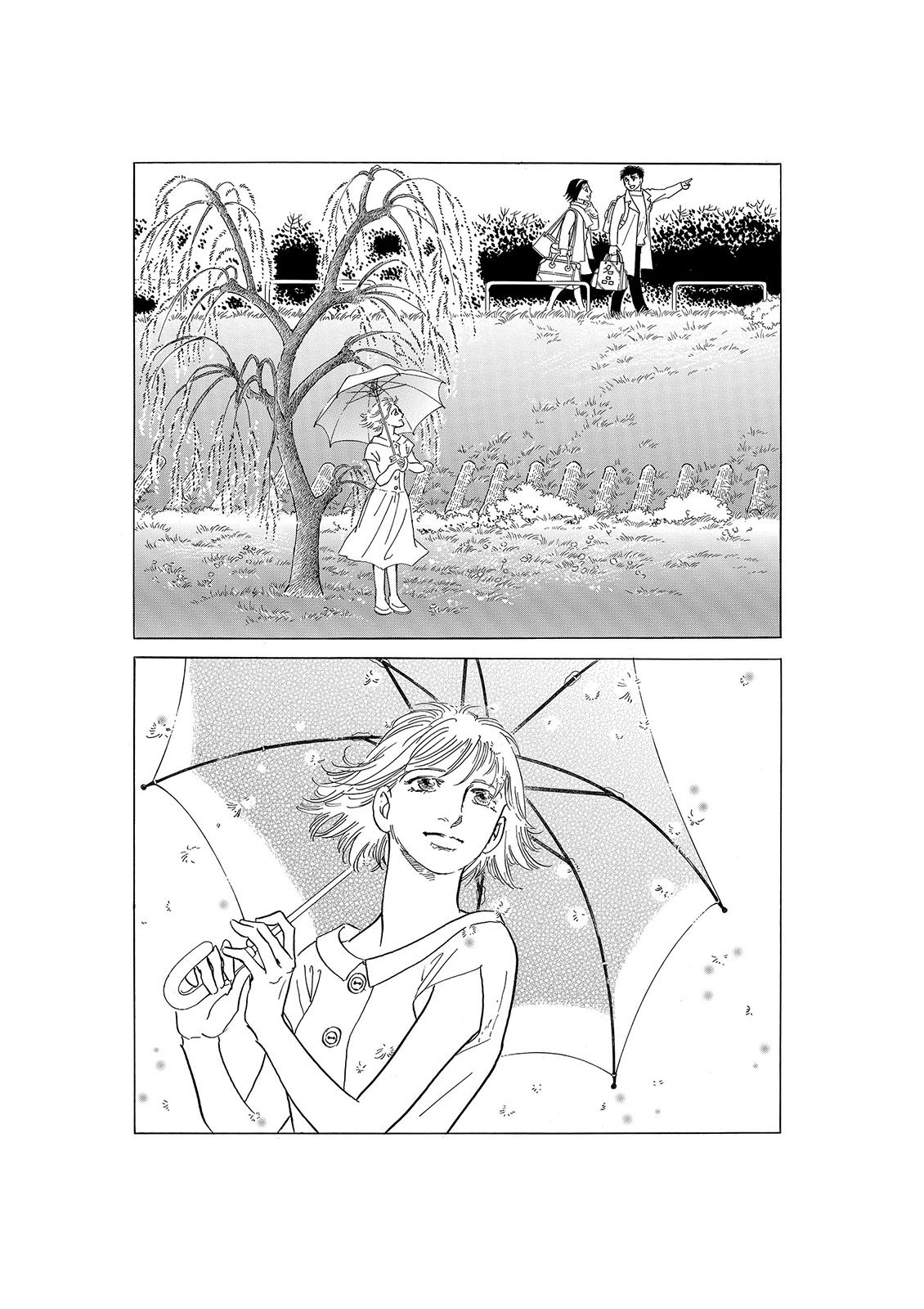 「柳の木」より。(c)MOTO HAGIO／SHOGAKUKAN INC.