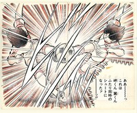 「キャプテン翼」より。(c)Yoichi Takahashi/SHUEISHA