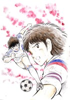 「キャプテン翼」より。(c)Yoichi Takahashi/SHUEISHA