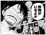 「ONE PIECE」より。(c)Eiichiro Oda/SHUEISHA