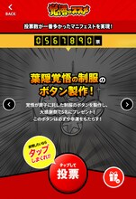 山口貴由によるマニフェスト。