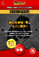 山口貴由によるマニフェスト。