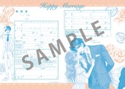 「『コーヒー＆バニラ』オリジナル婚姻届