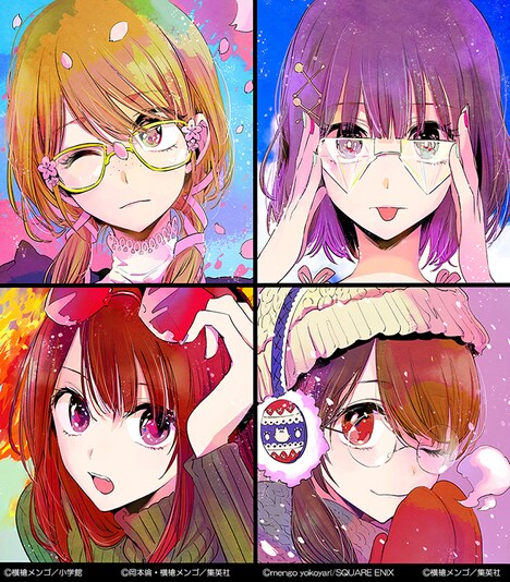 「横槍メンゴ画業10周年記念展 夢じゃないから消えない」キービジュアル