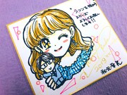 秋元奈美の描き下ろしミニ色紙。