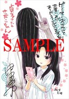 ゲーマーズ特典のサンプル。