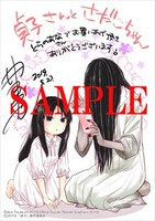 とらのあな特典のサンプル。