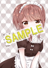 ゲーマーズ特典のサンプル。