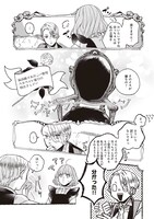 「愛を語るなら密やかに」1巻より。