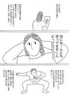 「裸一貫！ つづ井さん」より。