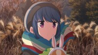 TVアニメ「ゆるキャン△」より。