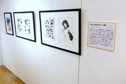 「画業50周年記念 弓月光原画展」より、「みんなあげちゃう▼」の原画。