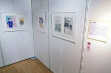 「画業50周年記念 弓月光原画展」より、りぼん時代に発表された作品の原画。