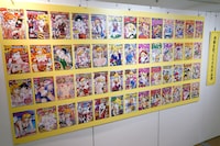 これまで弓月光作品が表紙を飾ってきた雑誌の紹介コーナー。