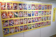 これまで弓月光作品が表紙を飾ってきた雑誌の紹介コーナー。