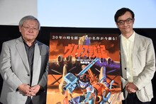 劇場アニメ「ヴイナス戦記」上映会の様子。左から安彦良和、氷川竜介。