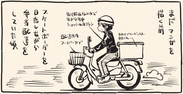「千年王国」より。
