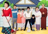 舞台 サザエさん タマ役は酒井敏也 コミックナタリー