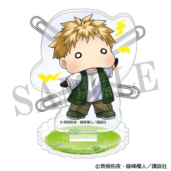 クリップホルダー