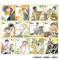 ミニ色紙コレクション（全12 種）