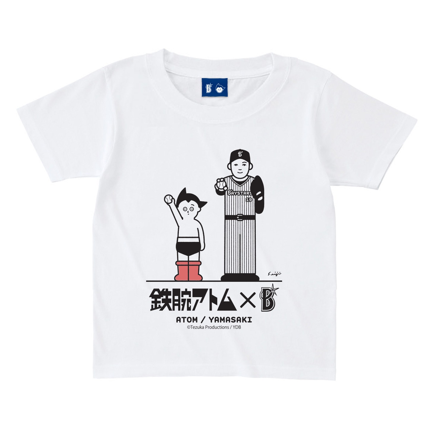 「手塚プロダクション×横浜DeNAベイスターズ キッズＴシャツ」