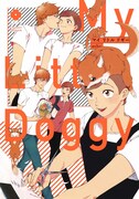 「マイ リトル ドギー」