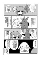 「脳兎サミット」より。