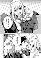 「おじさんが女子●生に悪いことを教える話」より。